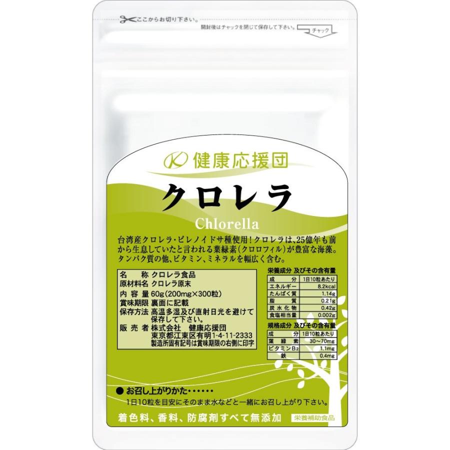 クロレラ サプリ 1ヶ月分 30日分 1袋 サプリメント :12018:健康応援団 ヤフー店 - 通販 - Yahoo!ショッピング クロレラ サプリ 1ヶ月分 30日分 1袋 サプリメント :12018:健康応援団 ヤフー店 - 通販 - Yahoo!ショッピング