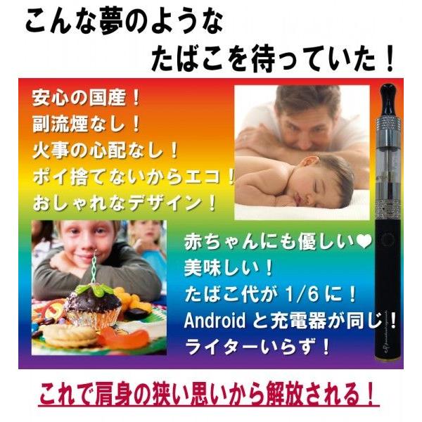 送料無料 電子タバコ 初心者の方におすすめ 日本製 社長のたばこ スターターキット 選べる組み合わせ全80種類 郵パケット便限定 165 健康応援団 ヤフー店 通販 Yahoo ショッピング