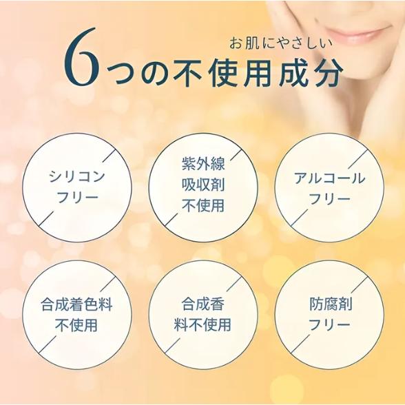 化粧下地 メイクアップベース ベールアンドコーナチュラルスキンベール