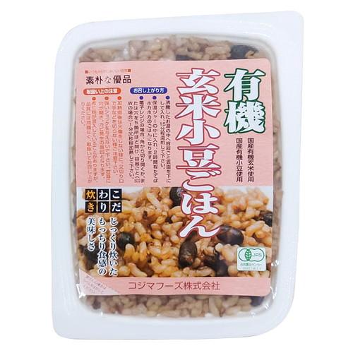 有機玄米小豆ごはん（160g）【コジマフーズ】