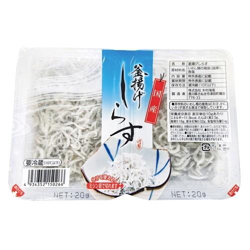 オーサワ冷蔵直送品】国産釜揚げしらす（木村海産）冷蔵 36g（18g×2