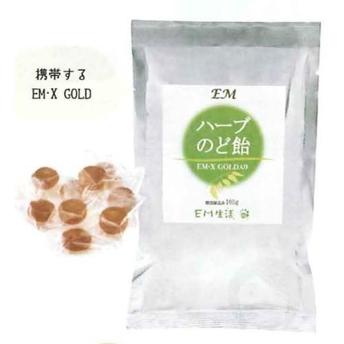 EMハーブのど飴 （100g） 【EM生活】【EM・X GOLDが1粒に1ml入った、贅沢なのど飴】 ※キャンセル不可｜kenkousupport