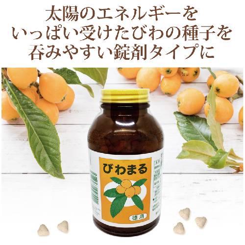 びわまる 徳用（1000粒入り）【ティ-・エス・アイ】※送料無料（一部