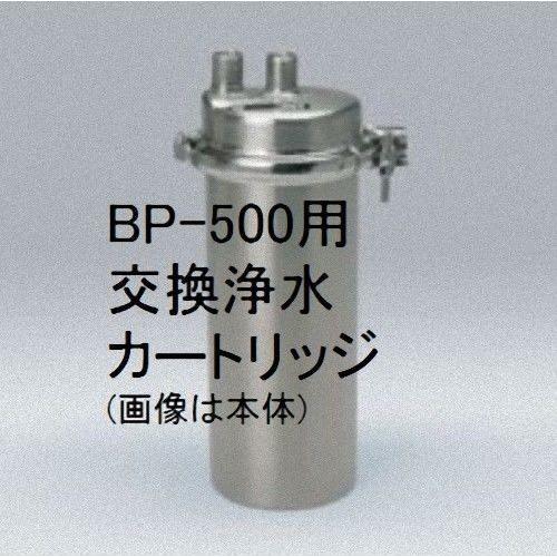 メーカー直送品】還元イオンウォーター生成器 パナセア ファンダメント