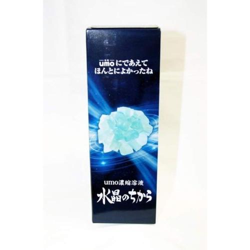 選べる酵素特典付】umo珪素 水晶のちから 500ml ※全国送料無料