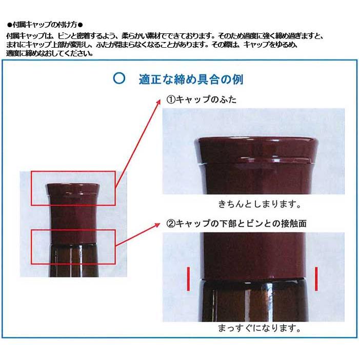 コーボンマーベル （525ml×3本セット）※送料無料（一部地域を