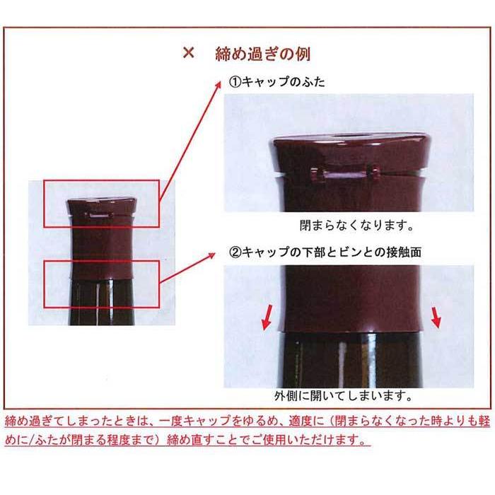 コーボンマーベル （525ml×5本セット）※送料無料（一部地域を除く）※同 