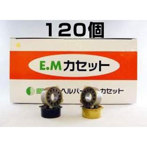 お灸 00 00 0015 健康サポート専門店 Emカセットビワの種粉入り シグマビワオンキュ ビワオンキュヘルパー専用 1個入り