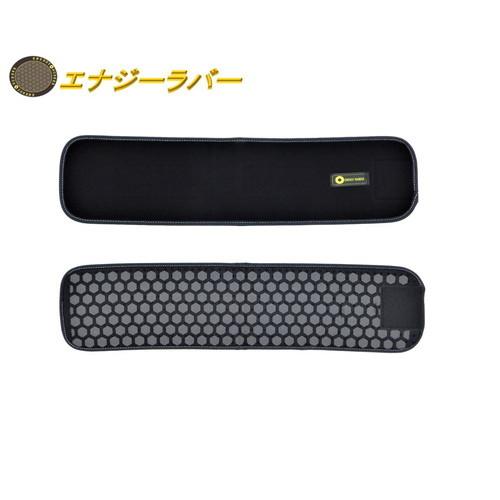 【美品】コイノテックス エナジーラバー マルチバンド ワイド（ER-01W）2枚 メーカー直送品】エナジーラバー岩盤ベルト マルチバンドワイドGB（ER