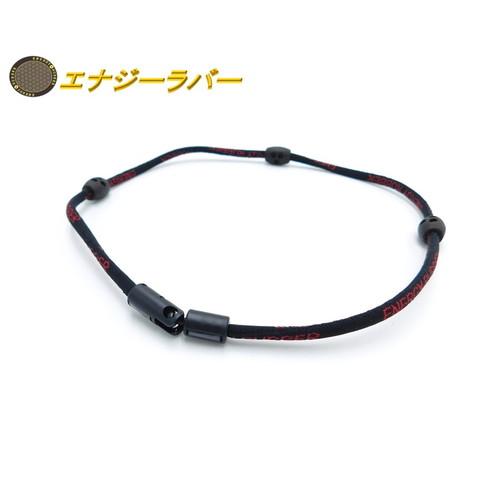 メーカー直送品】エナジーラバー岩盤ベルト ラジウムアースリング（ER