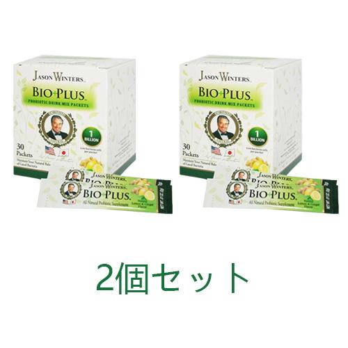 ジェイソン・ウィンターズ・バイオプラス （60.0g×2個セット