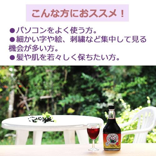 醗酵カシス 565ml×4本セット ※全国送料無料 ※同梱・キャンセル・ラッピング不可 ※お一人様1セットまで｜kenkousupport｜03