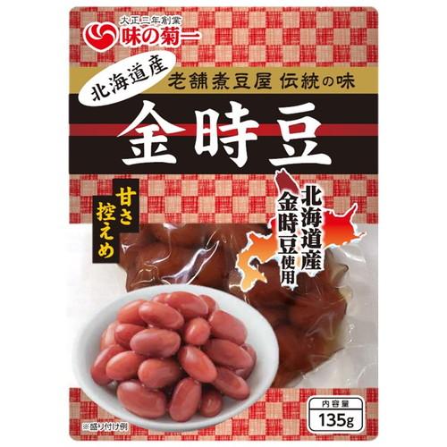 北海道産 金時豆 （135g） 【菊池食品工業】 : 健康サポート専門店