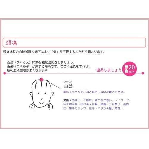 医療用具 邵氏温灸器（しょうしおんきゅうき）3個組 【徳潤】 ＋お楽しみサンプル5袋プレゼント※送料無料（一部地域を除く）｜kenkousupport｜07