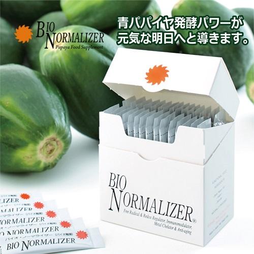 バイオノーマライザー2箱 バイオノーマライザー 2箱 （おまけ付） （バイオノーマ
