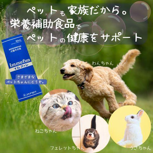 イムファン（30ml）【スケアクロウ】※送料無料（一部地域を除く）の画像