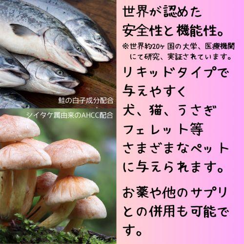 イムファン（30ml）【スケアクロウ】※送料無料（一部地域を除く）の画像