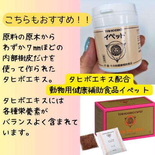 イムファン（30ml）【スケアクロウ】※送料無料（一部地域を除く）の画像