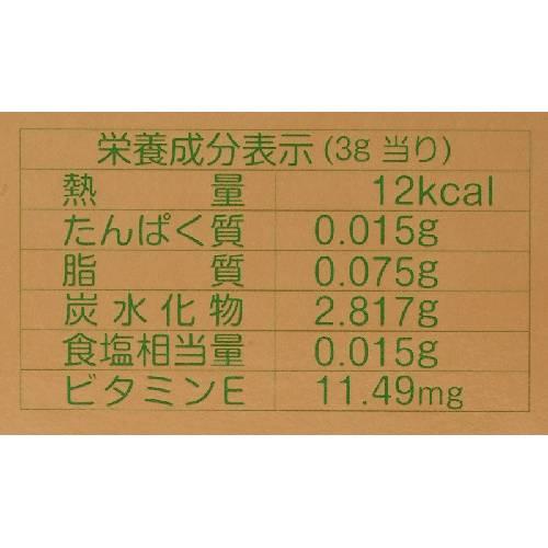 ヘリクロゲン（粉末） （120g） 【日本葛化学研究所】 : 健康サポート 