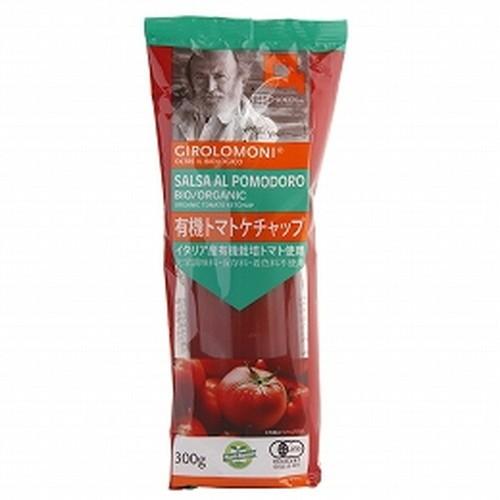 贈与 日本未発売 ジロロモーニ 有機トマトケチャップ 300g 創建社