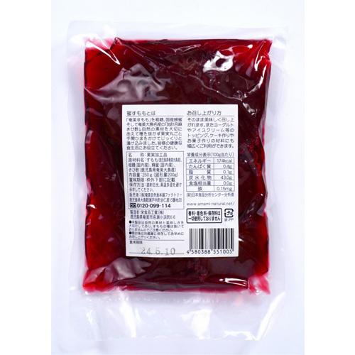 奄美 蜜すもも 250g（固形量200g） 【奄美自然食本舗】 : 健康サポート