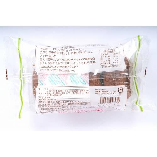 おとうふやさんがつくったとうふドーナツバニラ味 （4個） 【おとうふ