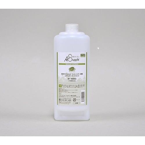 空気サプリメント フィトンエアー レギュラーカートリッジ （1000ml
