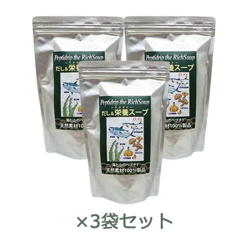 だし＆栄養スープ３袋 楽天市場】だし&栄養スープ 500g×3袋 千年前の食品舎 / 送料