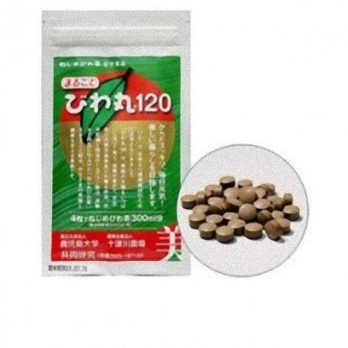 十津川農場 びわ丸120（120粒入）【4粒でねじめ枇杷茶300mlの成分を吸収】｜kenkousupport