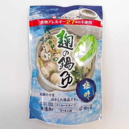 麹の鍋つゆ【塩味】 680g 【樽の味】｜kenkousupport