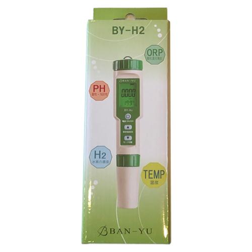 水質テスター BY-H2【OJIKA Industry】※送料無料（一部地域を除く