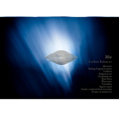 予約商品】カーボンバランサーMu 【電磁波対策】※全国送料無料