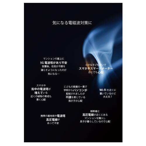 予約商品】カーボンバランサーMu 【電磁波対策】※全国送料無料