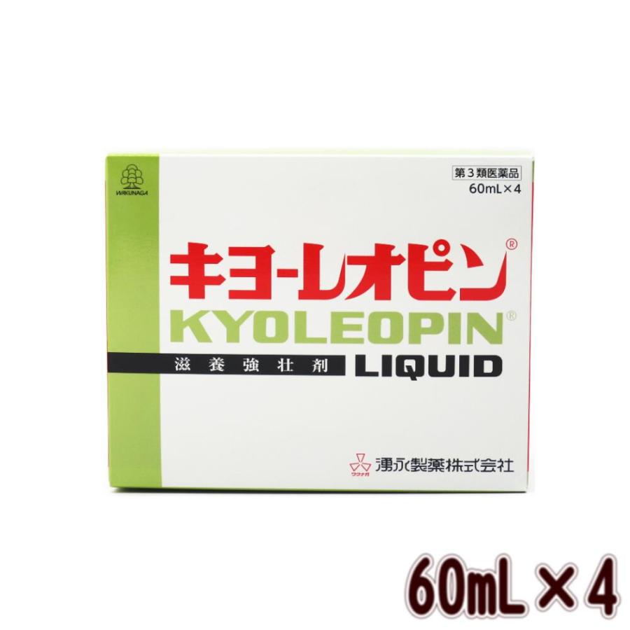 【第3類医薬品】キヨーレオピンw(60ml×4)(4968250275318)｜kenkousyoppumy