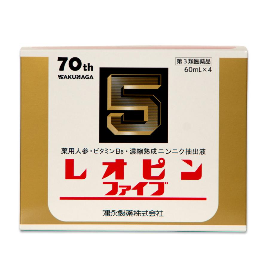 第3類医薬品】レオピンファイブw3(60ml×4) : 健康ショップMy - 通販
