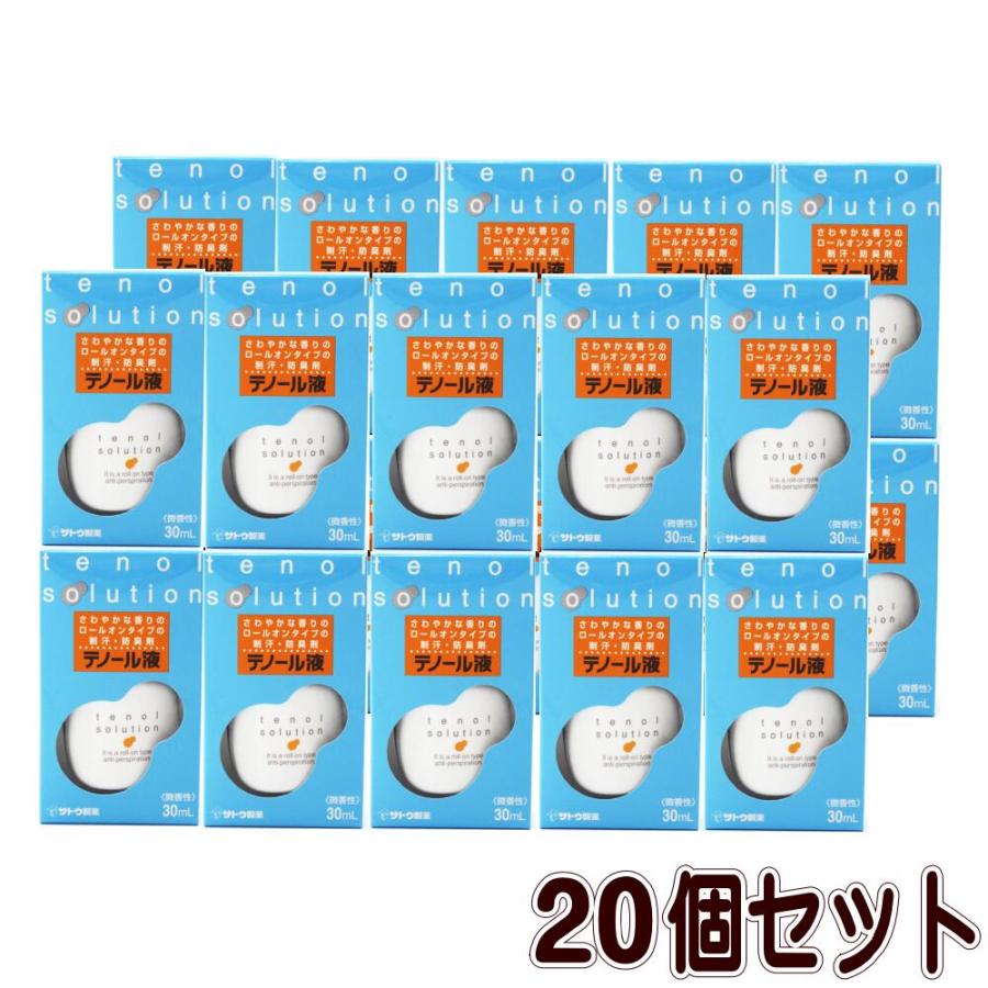 テノール液(30ml)【20個セット】(4987316060309-20) :4987316060309-20:健康ショップMy - 通販 - Yahoo!ショッピング テノール液(30ml)【20個セット】(4987316060309-20) :4987316060309-20:健康ショップMy - 通販 - Yahoo!ショッピング