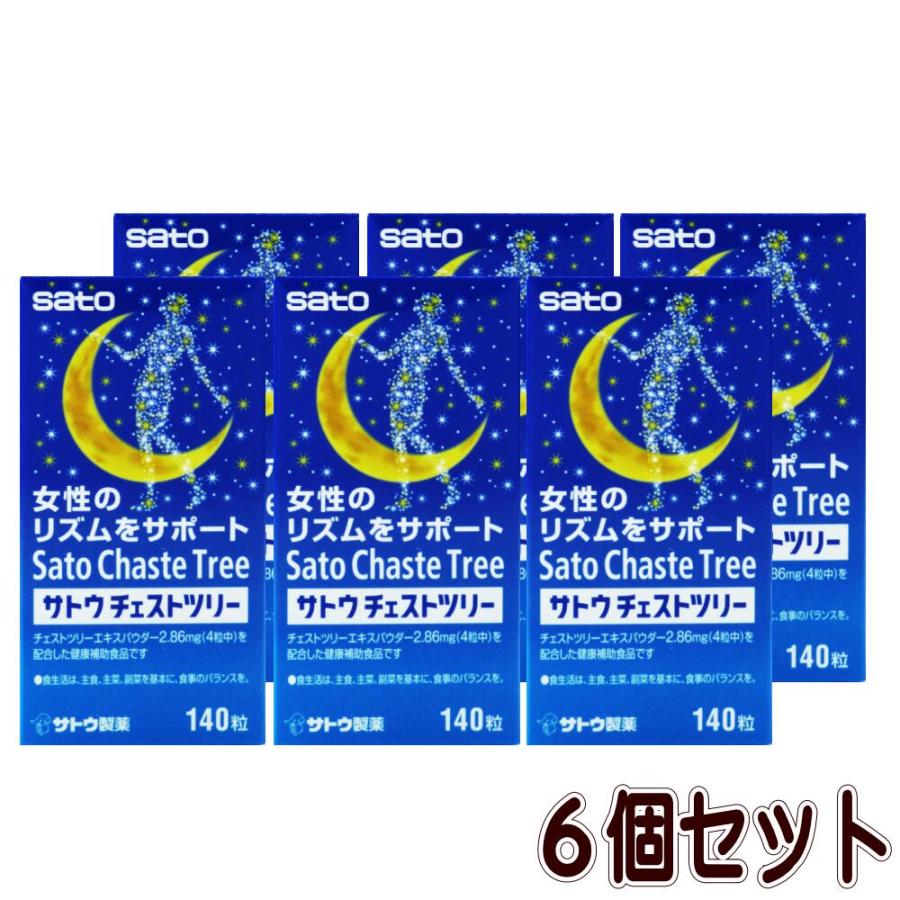 サトウチェストツリー 140粒 6個セット 6 6 健康ショップmy 通販 Yahoo ショッピング