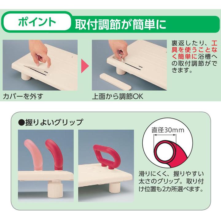 アロン化成 入浴用品 安寿 バスボード Lサイズ U-L 入浴台 お アロン化成 入浴用品 安寿 バスボード Lサイズ U-L 入浴台 お