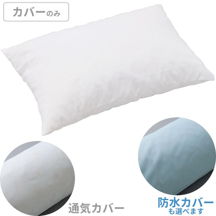ロンボ ポジショニングピロー＆クッション RF1 - 寝具・床ずれ予防用品