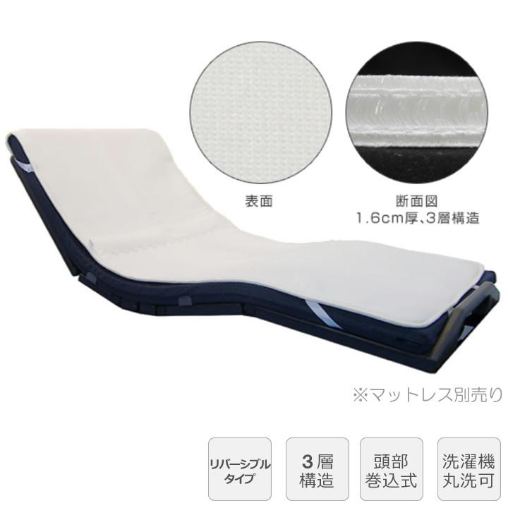介護ベッド 床ずれナース パッド リバーシブル ベッドパッド オーバーレイタイプ 黒田 TN1411TR-93 TN1411TR-85 UL-634014