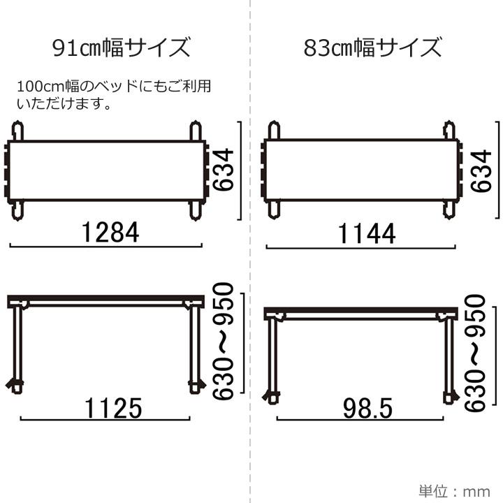 パラマウントベッド（PARAMOUNT BED） オーバーベッドテーブル