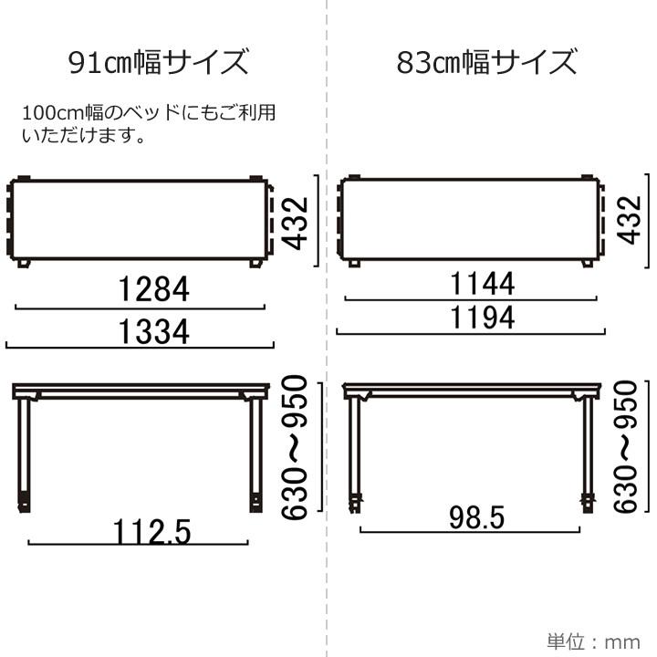 パラマウントベッド オーバーテーブル ラインアップパラマウントベッド株式会社 | PARAMOUNT BED