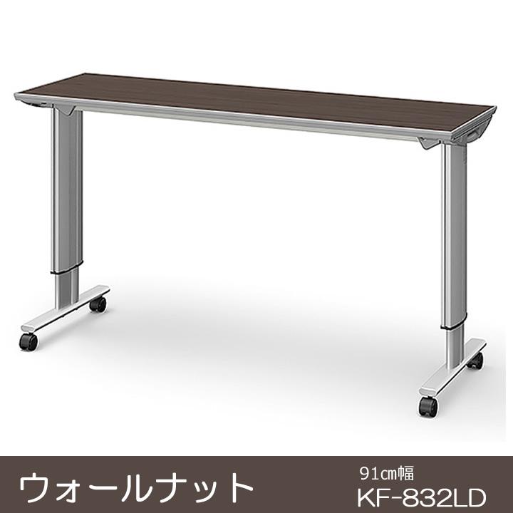 パラマウントベッド（PARAMOUNT BED） オーバーベッドテーブル 移動