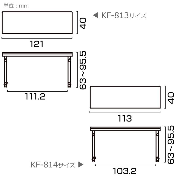 HARU様確認用ページ‼️テーブルオーダー テンポ ハイカウンター W800×D394 ナチュラル RFTHC-8039NA | オフィス