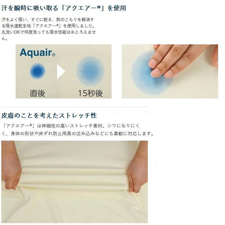 ドライアルファシーツ2枚セット CAPE 介護ベッド ドライ アルファ シーツ 防水タイプ ケープ CK-402