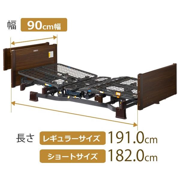 介護ベッド プラッツ 介護用ベット ３モーター 木製宮付き ミオレット２ ３点セット マットレス付き サイドレール付き 手すり／柵 | Platz（介護用品） | 01