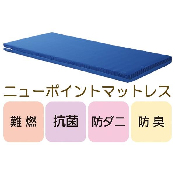 介護ベッド プラッツ 介護用ベット ３モーター 木製宮付き ミオレット２ ３点セット マットレス付き サイドレール付き 手すり／柵 | Platz（介護用品） | 02