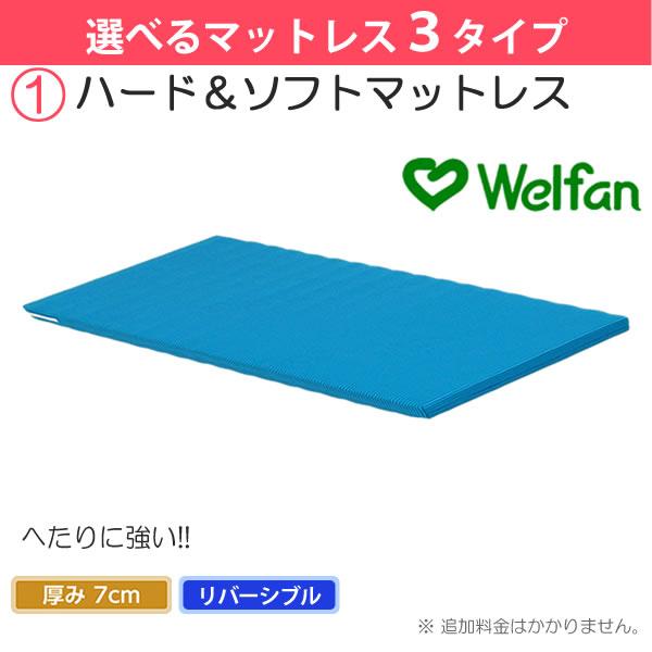 ⭐公式品⭐ パラマウントベッド クオラ Q-AURA 介護ベッド 2モーター 電動介護用ベッド 選べるマットレス サイドレール付き キャスター付き KQ-62310 KQ-62210 【OCQ2205871572】(78390円)