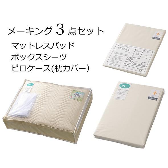 パラマウントベッド（PARAMOUNT BED） 介護ベッド 楽匠フィーズ FeeZ 3