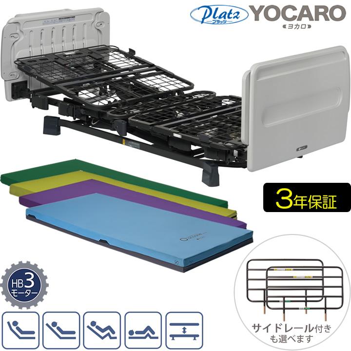 ヨタレパさん専用　GENROQ  15冊セット 電動ベッド 中古】プラッツ ヨカロ P116-71ADGW (DBZZ71ADGW) 3